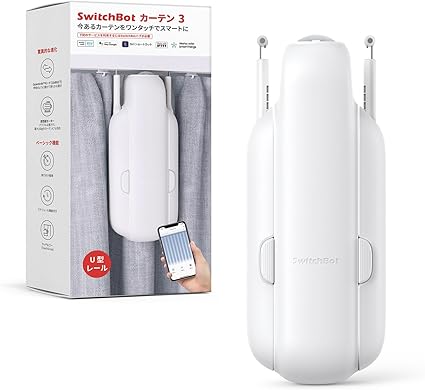 SwitchBot カーテン 第3世代 自動開閉 スイッチボット - Alexa Google Home IFTTT イフト Siriに対応 スマートホーム 遠隔操作 取付簡単 ソーラーパネルで充電可能 U型/角型レールに対応