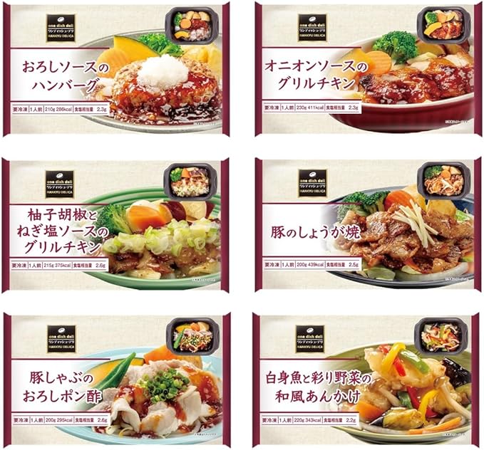 [冷凍] 阪急デリカ 和風メニューアソート 1食×6種