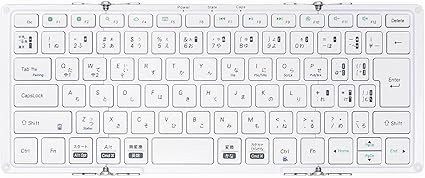 モボ(Mobo) キーボード MOBO Keyboard2 Bluetooth 5.1 日本語配列 USB-C 折りたたみ型 専用ケース兼スタンド付き シルバー/ホワイト AM-K2TF83J/SLW