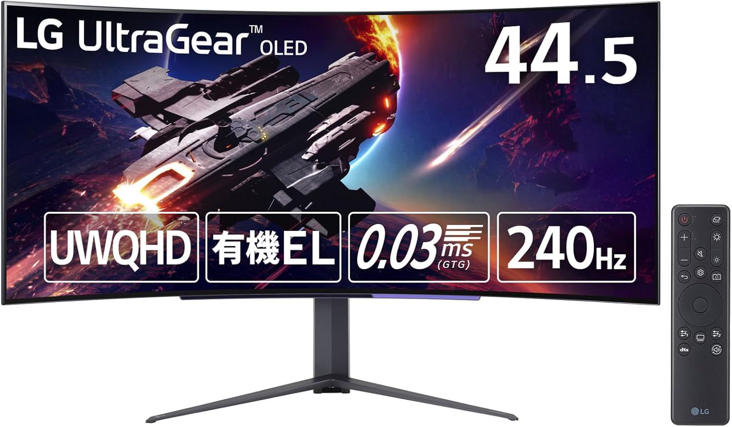 LG ゲーミングモニター UltraGear 45GR95QE-B 44.5インチ 有機EL 800R曲面型21:9ウルトラワイド UWQHD(3440×1440)@240Hz / アンチグレア / 応答速度0.03ms(GTG) / DCI-P3 98.5% / G-SYNC Compatible、Freesync Premium/HDMI×2,DP