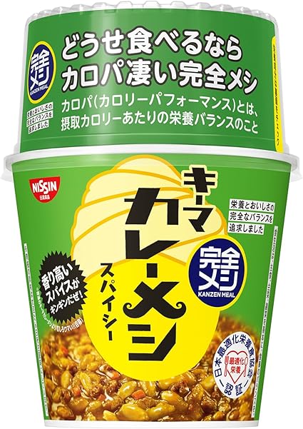 【完全メシ】 日清食品 キーマカレーメシ スパイシー 6食 たんぱく質 PFCバランス 食物繊維