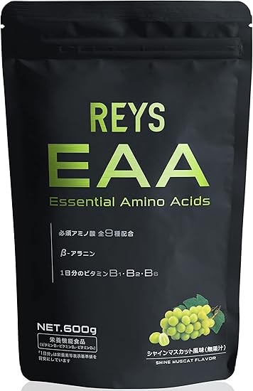 REYS レイズ EAA 山澤礼明 監修 必須アミノ酸 9種配合 600g 栄養機能食品 粉末 ベータアラニン 1日分のビタミンB群3種配合 国産 (シャインマスカット風味)