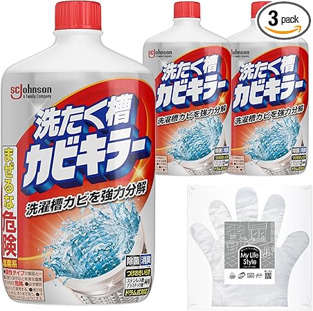 カビキラー 洗濯槽クリーナー 液体 550g×3本 お掃除手袋つき カビ取り 除菌 ドラム式対応 つけおき不要 すくい取り不要 まとめ買い 【Amazon.co.jp 限定】
