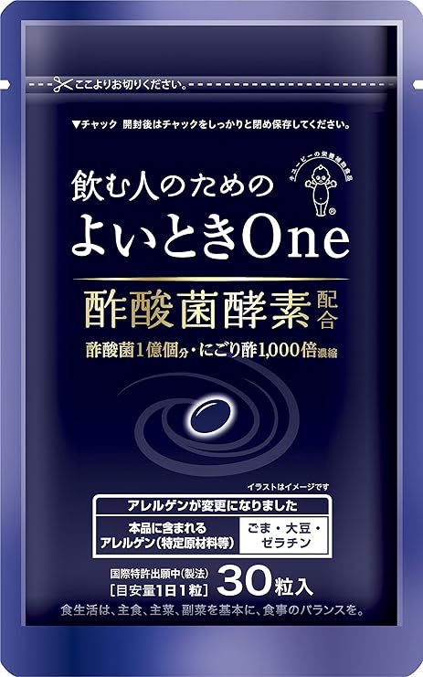 キユーピー よいとき One 酢酸菌 酵素 1億個分 [ ウコン 肝臓エキス しじみ 不使用 ] (30日用)