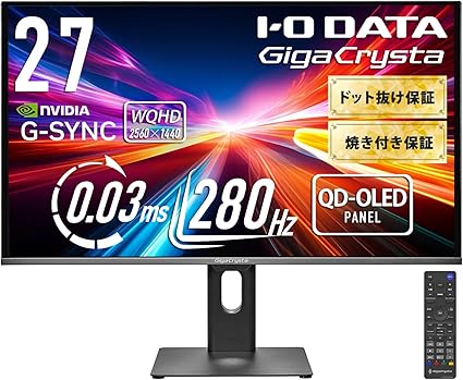 IODATA ゲーミングモニター 27インチ GigaCrysta QD-OLED 有機EL WQHD 280Hz 0.03ms 応答速度 HDR 対応 NVIDIA G-SYNC Compatible 広色域 焼き付き保証 無輝点保証 (HDMI/DisplayPort/VESA対応/チルト角調整/縦横回転/土日サポート/日本メーカー) EX-GDQ271UEL