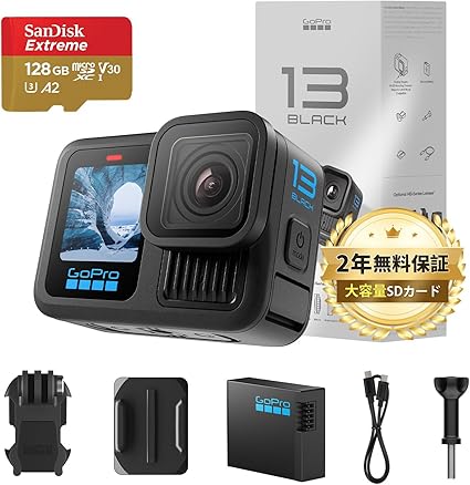 【FWバージョン日本国内正規品】 GoPro HERO13 Black ゴープロアクションカメラ HyperSmooth 6.0 HDRビデオ スターターセット
