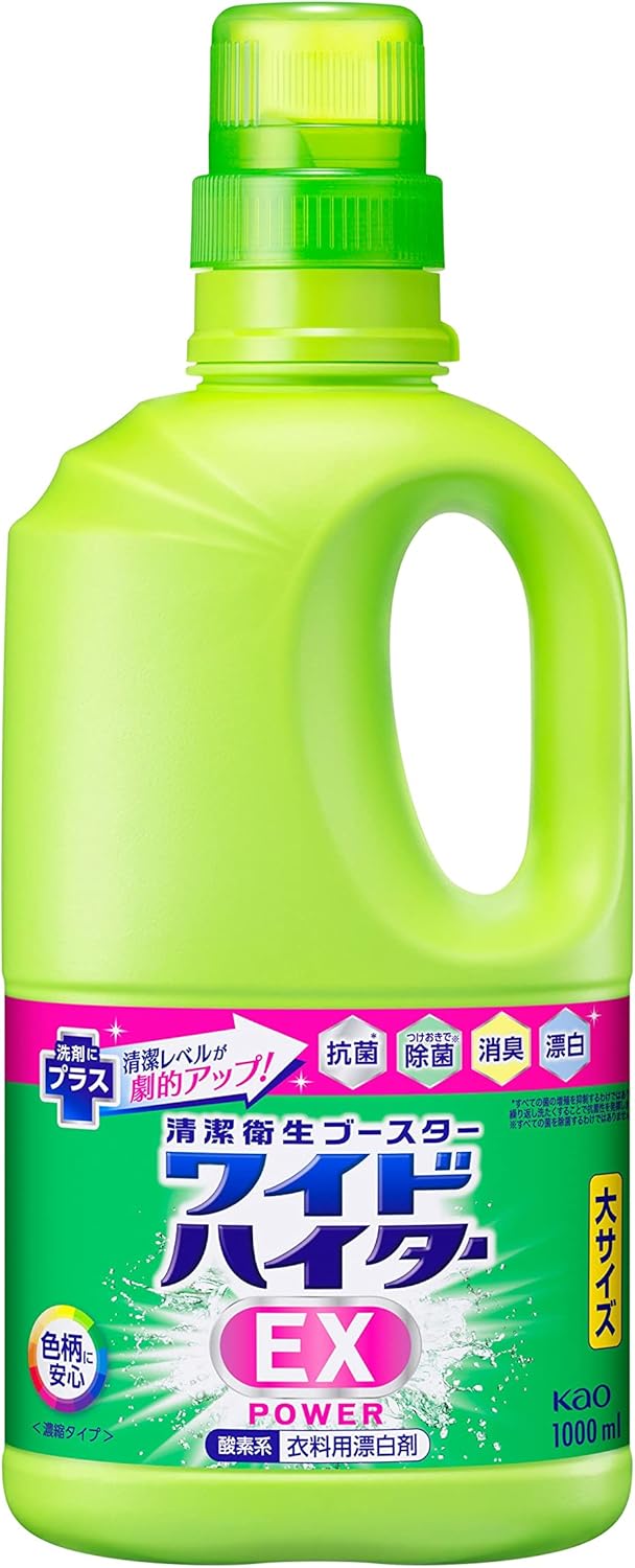 【大容量】ワイドハイターEXパワー 衣料用漂白剤 液体 本体 1000ml