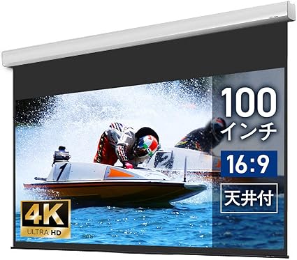 シアターハウス プロジェクター スクリーン 電動 100インチ リモコン ケース付き (16:9) ブラックマスク 吊り下げ 静音 日本製 WCB2214WEM