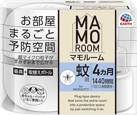 マモルーム 蚊用 4ヵ月用セット 蚊 対策 退治 撃退 蚊とり 蚊除け 室内 蚊取り 置き型 虫除け 防除用医薬部外品