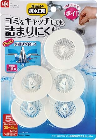 レック (LEC) 詰まりにくい 洗面台用 ゴミストッパー (5個入) 特許出願中