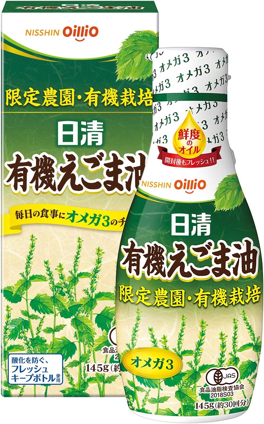 日清オイリオ (限定農園・有機JAS認証) 日清有機えごま油 145g