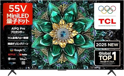 【Amazon.co.jp限定】TCL 55V型 4K 量子ドット MiniLED 倍速 テレビ 55Q6C Google TV 2.1ch サウンドシステム HDR10+ Dolby Atmos Dolby Vision Alexa AirPlay2 クロームキャスト 4Kチューナー 液晶 ゲームマスター ネット動画 音声検索 ALLM 自動低遅延 壁掛け 2025年モデル