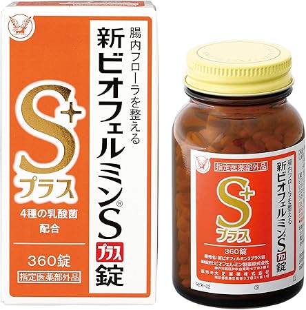【指定医薬部外品】新ビオフェルミンSプラス錠 360錠 40日分 大正製薬 整腸剤 [乳酸菌/ビフィズス菌/ロンガム菌/フェーカリス菌/アシドフィルス菌 配合] 腸内フローラ改善 便秘や軟便に