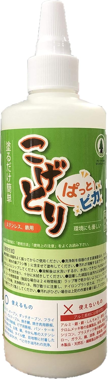 グリーンツリー関西 こげとりぱっとビカ 300g