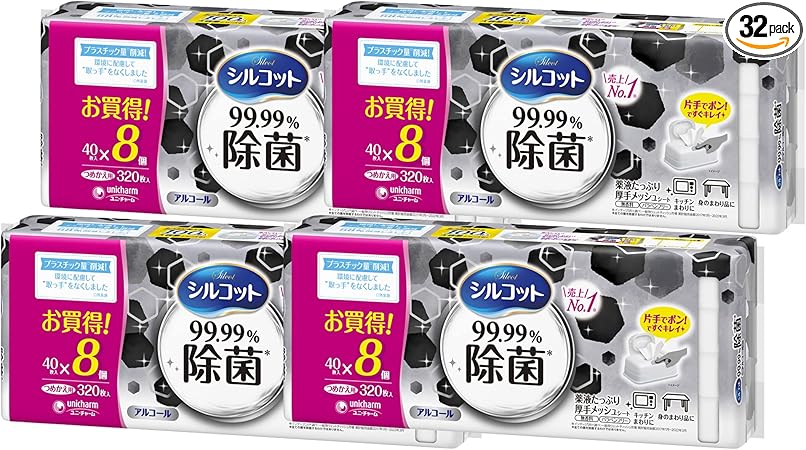 シルコット 99.99%除菌 ウェットティッシュ アルコールタイプ 詰替 1280枚(40枚×8P×4個)ユニチャーム [ケース品] 【Amazon.co.jp限定】