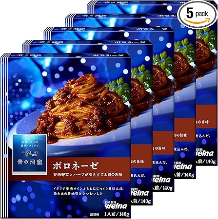 青の洞窟 ボロネーゼ 140g×5個 挽き肉 旨味 美味しさ パスタソース レトルト パスタ レンジ （常温保存 / 常備食 ） 簡単 手軽 調理