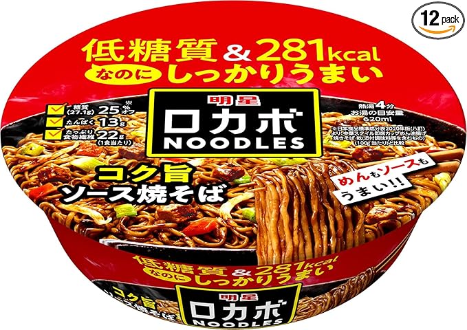 明星 ロカボNOODLES コク旨ソース焼そば[281kcal、糖質25%オフ、低糖質なのにしっかりうまい、たっぷり食物繊維、カップ麺、12個入]