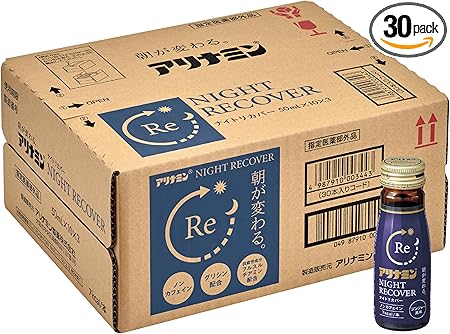 【Amazon.co.jp限定】アリナミンナイトリカバー 50mL×30本【指定医薬部外品】 ノンカフェイン カフェインレス 栄養不良に伴う身体不調の改善・予防 寝付きが悪い 眠りが浅い 目覚めが悪い グリシン配合