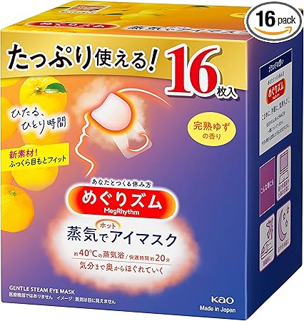 めぐりズム 【大容量】蒸気でホットアイマスク 完熟ゆずの香り 16枚入 【Amazon.co.jp限定】