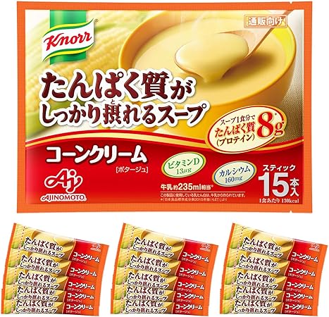 味の素 クノール たんぱく質がしっかり摂れるスープ コーンクリーム スティック 15本入(プロテイン スープ protein 高たんぱく質 タンパク質 ビタミン D カルシウム)