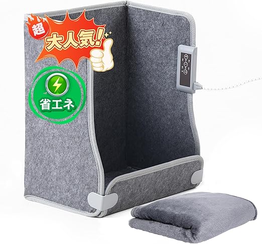 【4面発熱 パネルヒーター pro】高温版85℃ 足元ヒーター HEATFAR 遠赤外線デスクヒーター 省エネ 一人用こたつ 3段階温度調節(60℃/70℃/85℃) 3/6/9時間タイマー デスク下 暖房器具 過熱保護 転倒オフ 1.8M 延長噛み切り防止コード 毛布付き 踏み型 クリスマス プレゼント