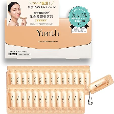 【武井咲 アンバサダー】Yunth ユンス 生VAダーマ 美容液 28日分 レチノール 毛穴 美白 ナイアシンアミド グリチルリチン 生レチノール エイジング 化粧品 美容 フェイスケア シワ