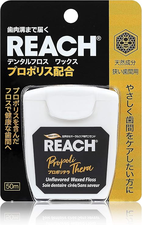 リーチ デンタルフロス プロポリテラ 50m プロポリス配合糸で健康な歯間に