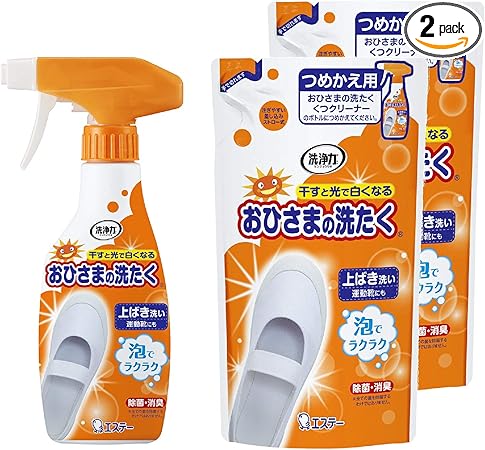 洗浄力 [まとめ買い] おひさまの洗たく くつクリーナー 上履き洗剤 泡タイプ スプレー ( 本体240mL + つめかえ200mL×2個 ) 上履き洗い 上履き 洗剤 液体洗剤