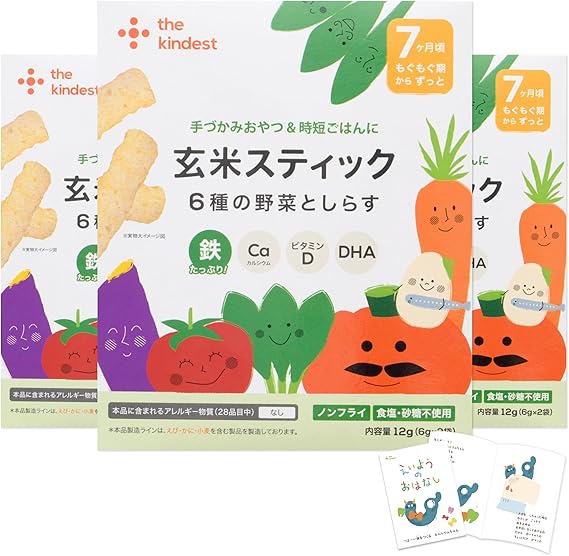 the kindest （ カインデスト ）玄米スティック（6種の野菜としらす）えいようのおはなし付き [7ヶ月 から 赤ちゃん おやつ スナック ベビーフード 幼児 発芽玄米 野菜 鉄 ] 6g/2袋×3箱