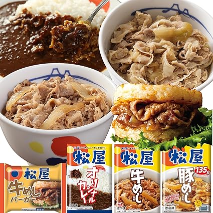 福袋2024【松屋】バラエティ福袋≪4種20食≫ 牛めし(豪州産）、豚めし、カレー、牛めしバーガー