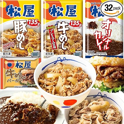 【松屋人気商品詰め合わせシリーズ】4種類！32食！！ ※牛めし(プレミアム仕様）の具 9食＆豚めしの具 9食＆オリジナルカレー 12食＆牛めしバーガー 2食（冷凍食品 保存食 一人暮らし 肉 グルメ 食事 セット 冷凍 惣菜 まつや 仕送り 非常食 ご飯のお供 ）