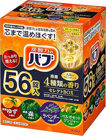 【大容量】 バブ 厳選4種類の香りセレクトBOX 薬用 56錠 炭酸 入浴剤 詰め合わせ [医薬部外品]