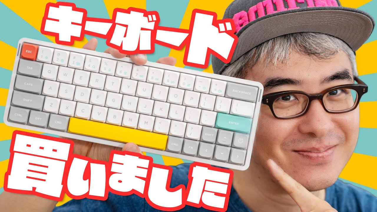 キーボード沼にハマってしまいそうです…憧れのUS配列キーボード「NuPhy Air60 V2」買ってみた!