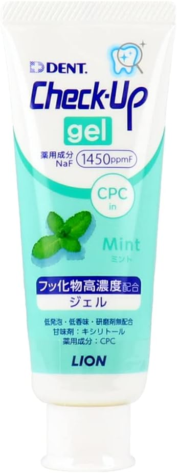 虫歯予防も歯周病予防も!「ライオン歯科材 チェックアップ ジェル」を紹介します!