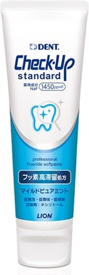 虫歯予防に!「ライオン歯科材 チェックアップ スタンダード」を紹介します!