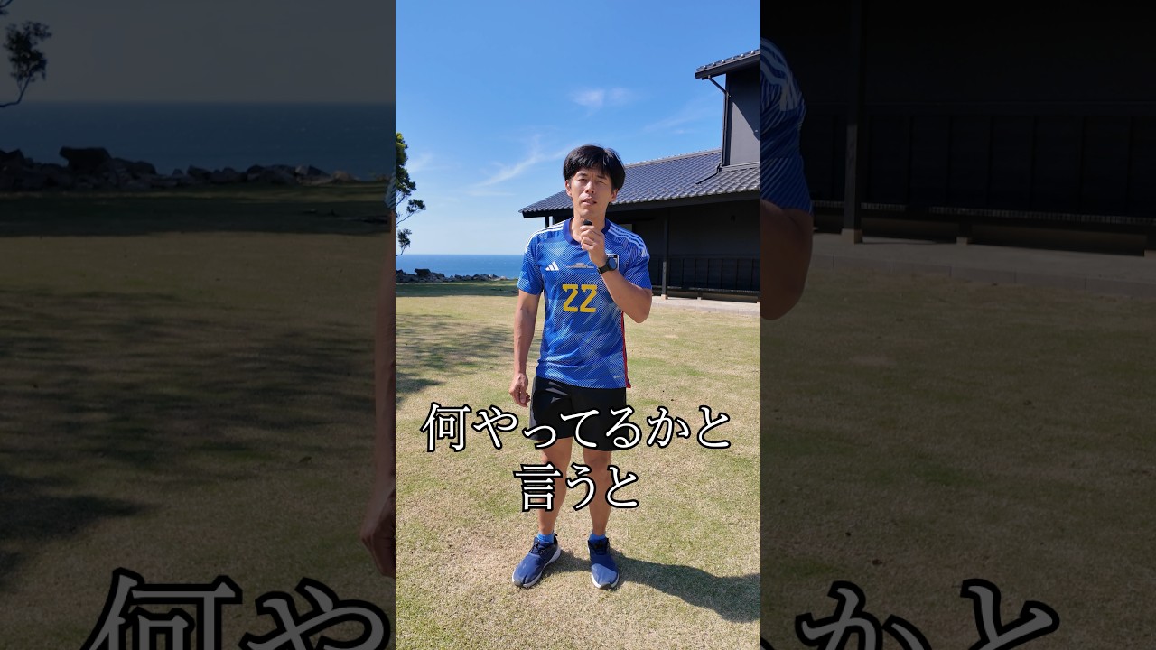 カズさん41歳、いま何してる?#shorts