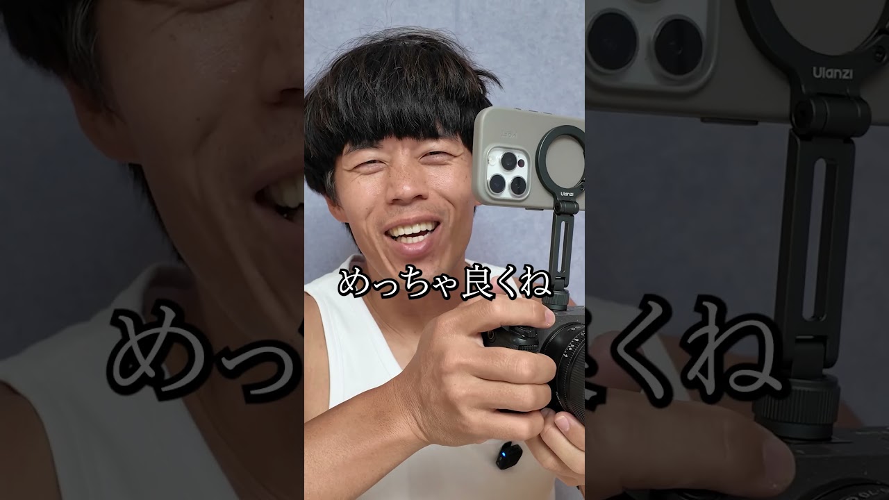 iPhoneが手放せなくなる秘密ギア3選 #iPhone #スマホアクセ #MagSafe #shorts