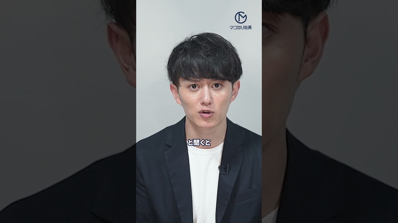 あなたが仕事に追われ続ける理由 #shorts