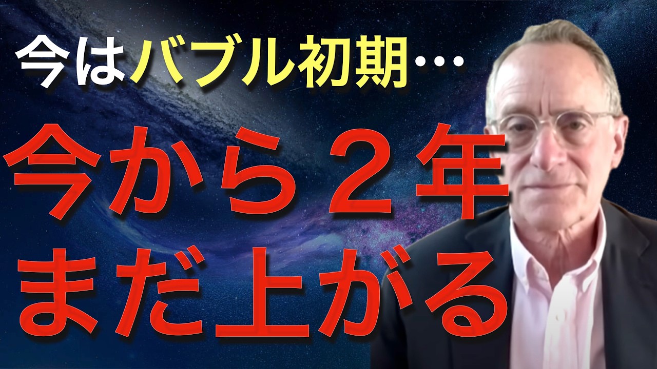 バフェットも信頼するハワード・マークスの最新投資アドバイス