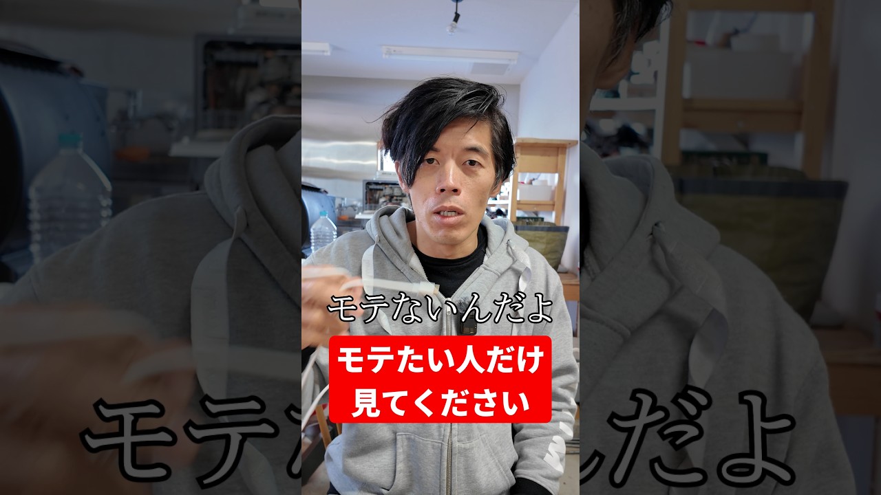 【神回】モテたい男子はコレ使え!#雑学 #ライフハック #ケーブル #shorts