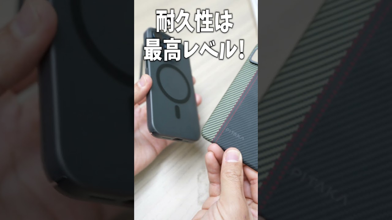 このスマホケースは薄すぎてヤバい!#スマホケース #pixelfold #pitaka #shrots