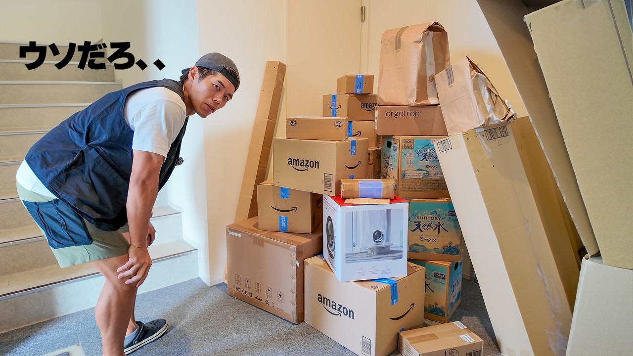 【〇〇万円分】大豊作のAmazonプライムデーで玄関が封鎖されました、、