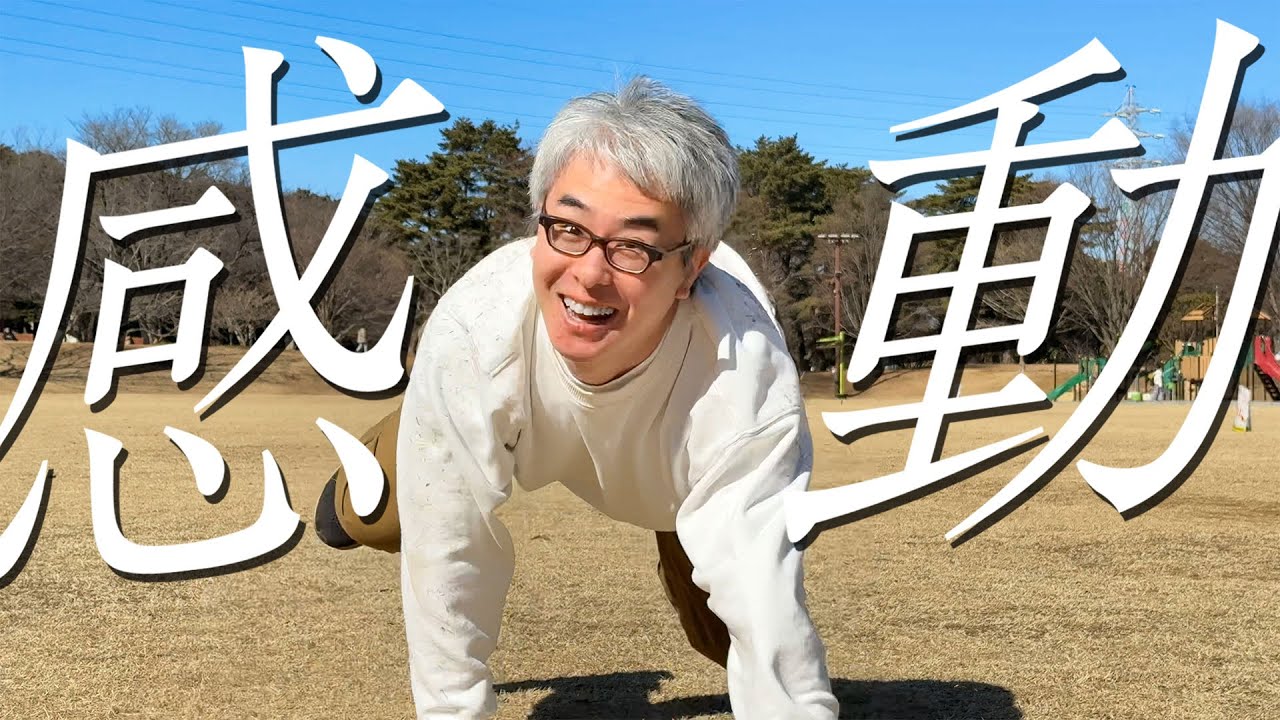 iPhoneでスマホジンバルを使ったら感動してしまった…【Insta360 Flow 2 Proレビュー】