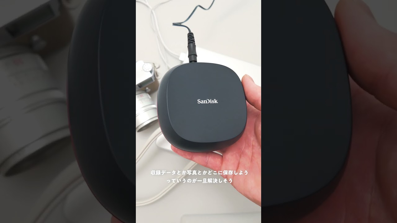 これで8TB! 動画編集のお供に最適なSanDisk Desk Drive #ガジェット