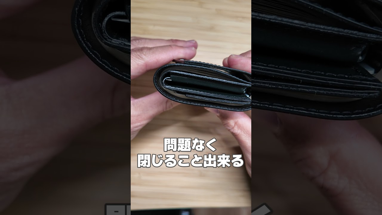 常識やぶりのいっぱい入る小さい財布 #財布 #abrasus #いっぱい入る小さい財布 #shorts