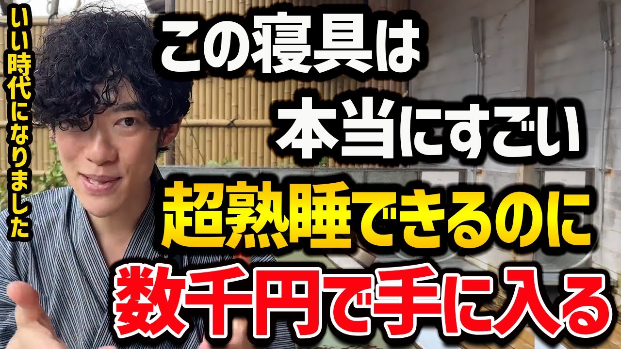 高級枕より効果的!最新寝具【WB】の効果TOP5