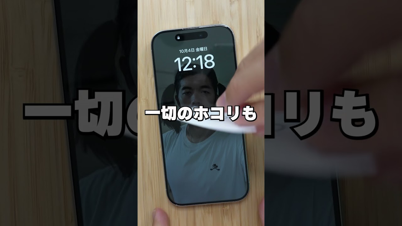 超簡単貼り付けできるガラスフィルムきたぁぁぁ!!#shorts #Anker #iPhone