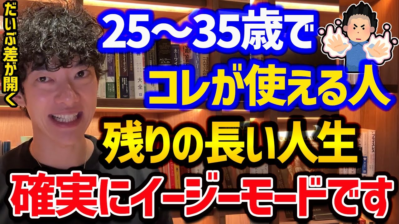 アラサーが身につけるべきスキルTOP5