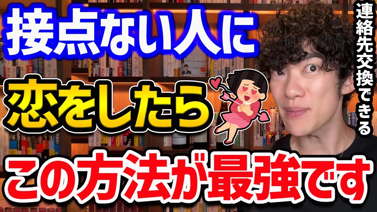 店員さんに恋したらこれをやれTOP5