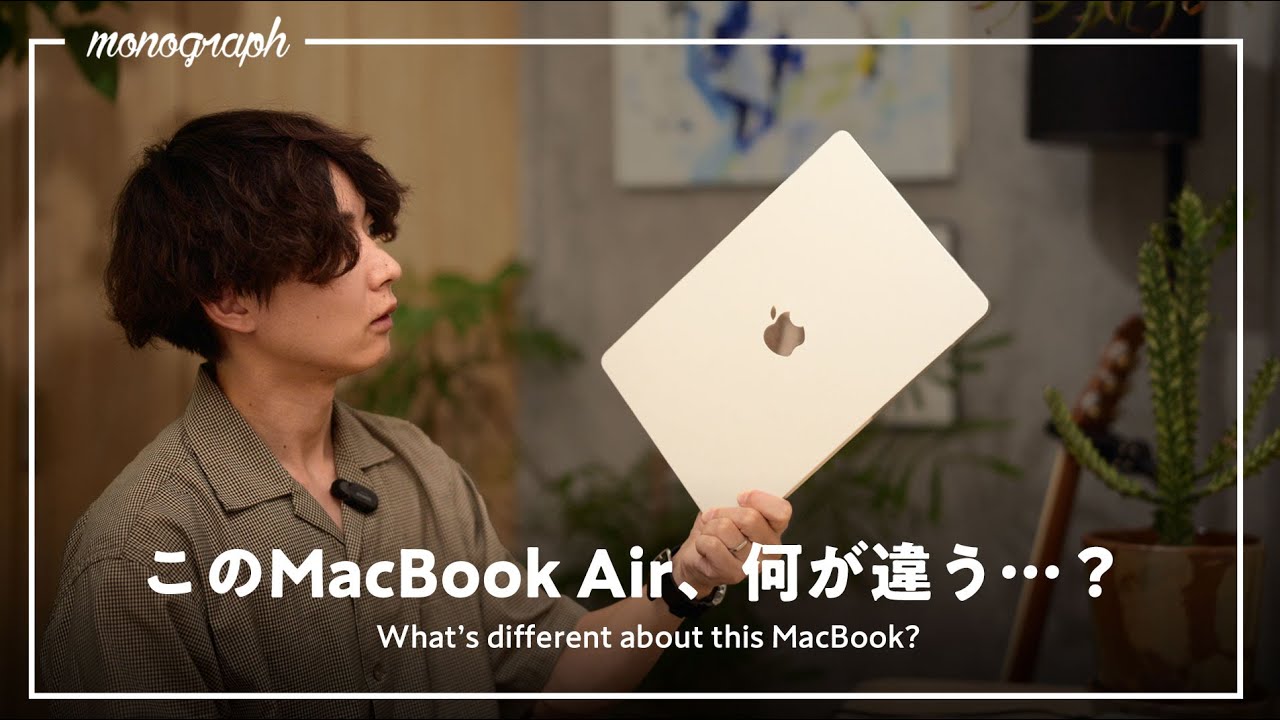 【気付いた?】おや…M3 MacBook Airの様子が…?